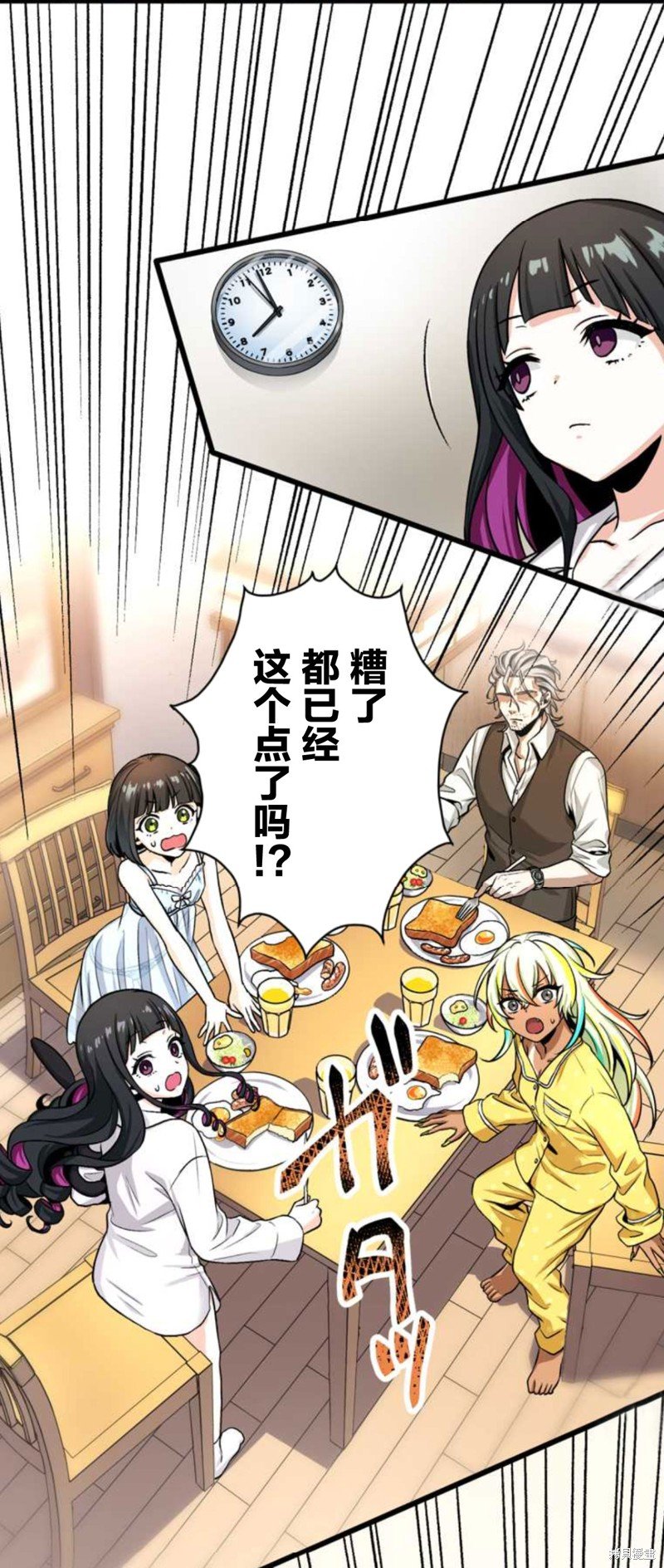 第2话