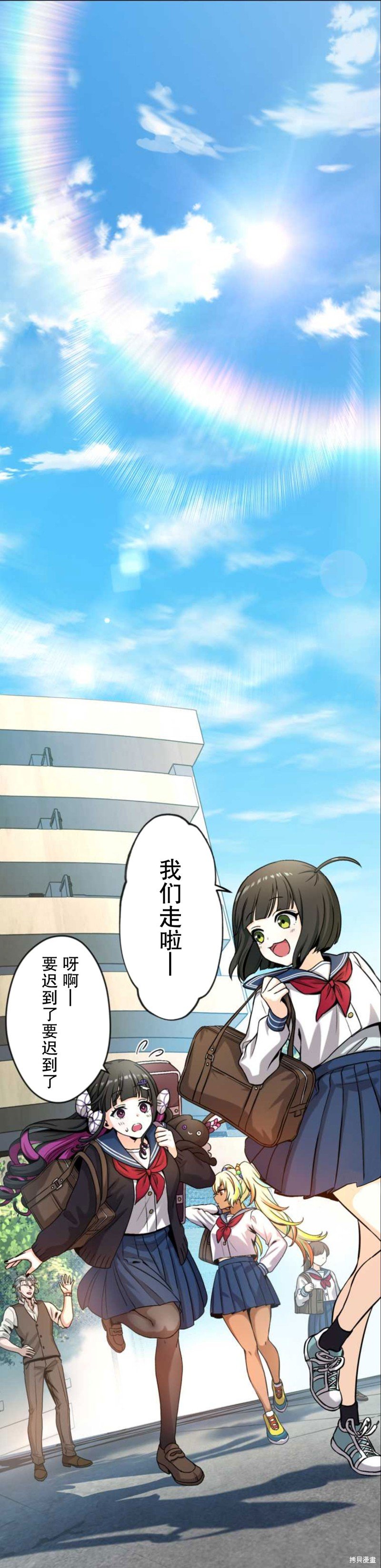 第2话