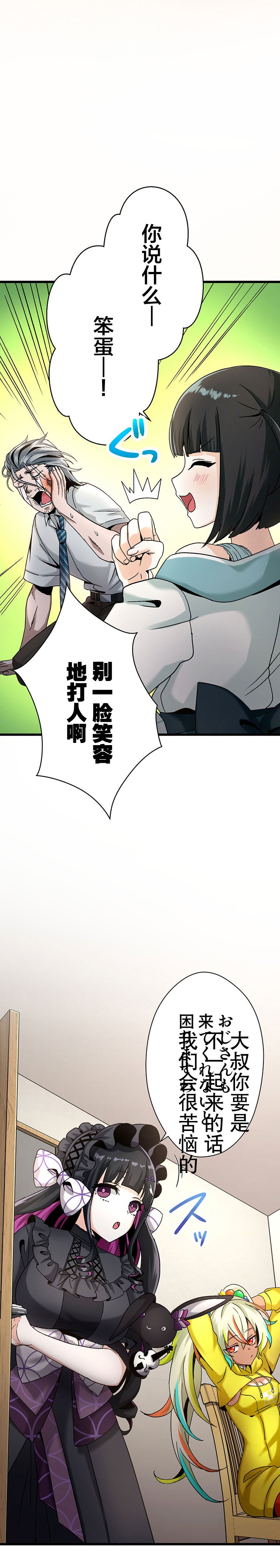 第20话