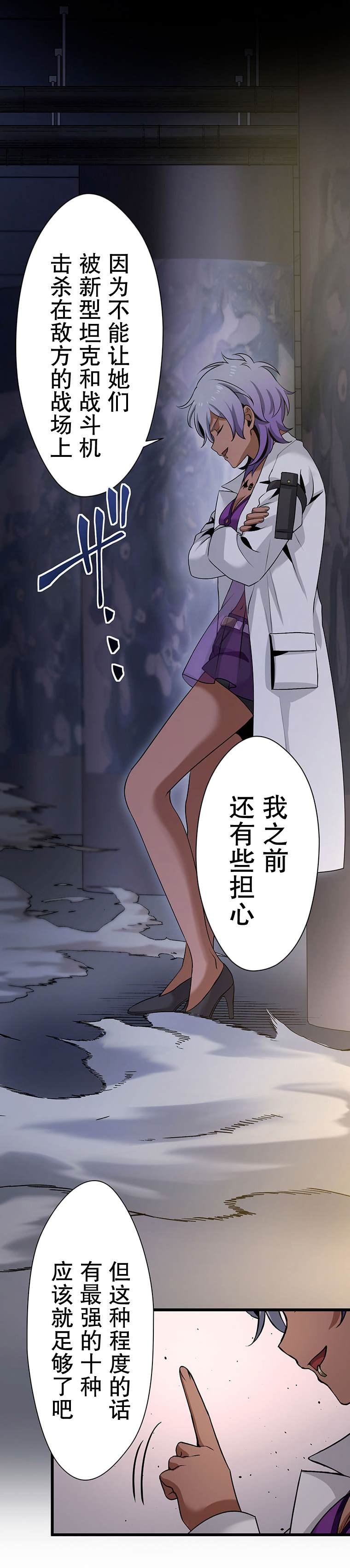 第21话