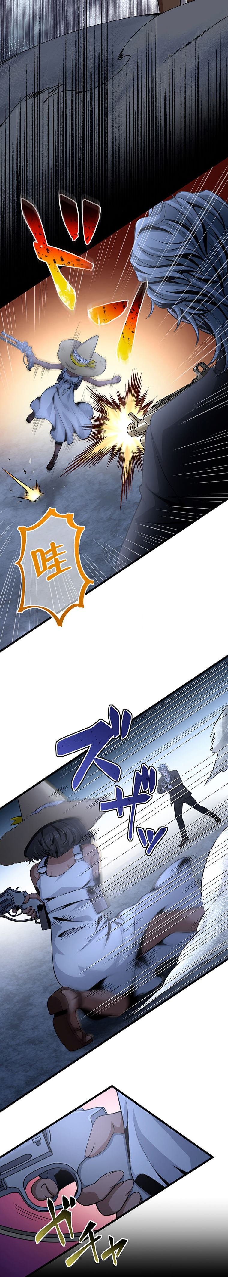 第23话
