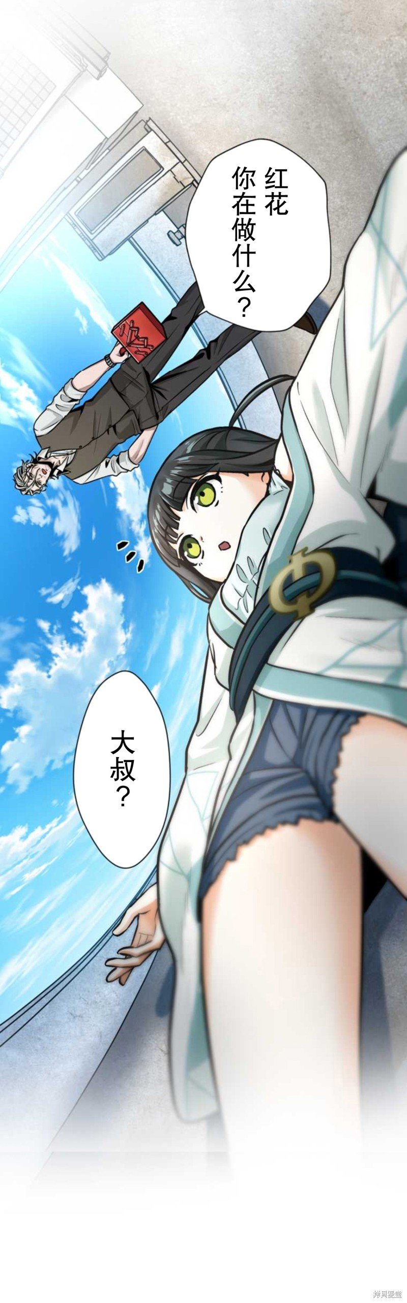 第6话