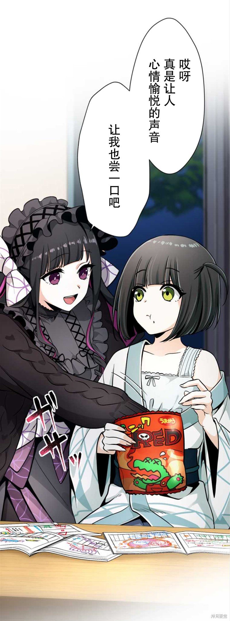 第6话