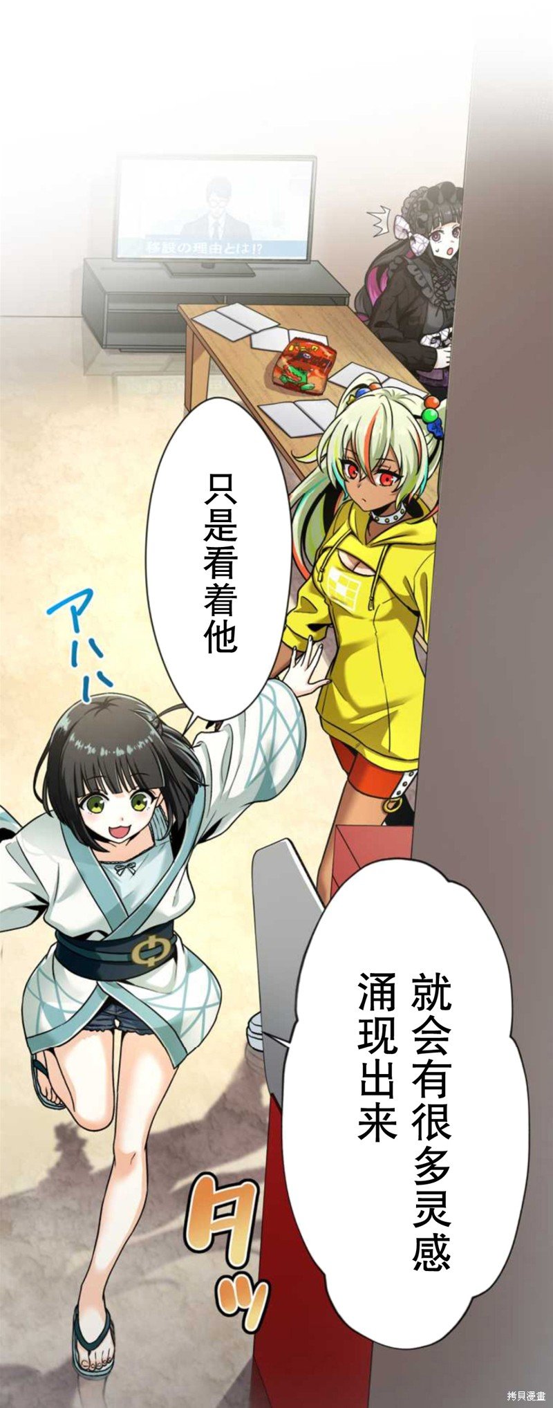第6话