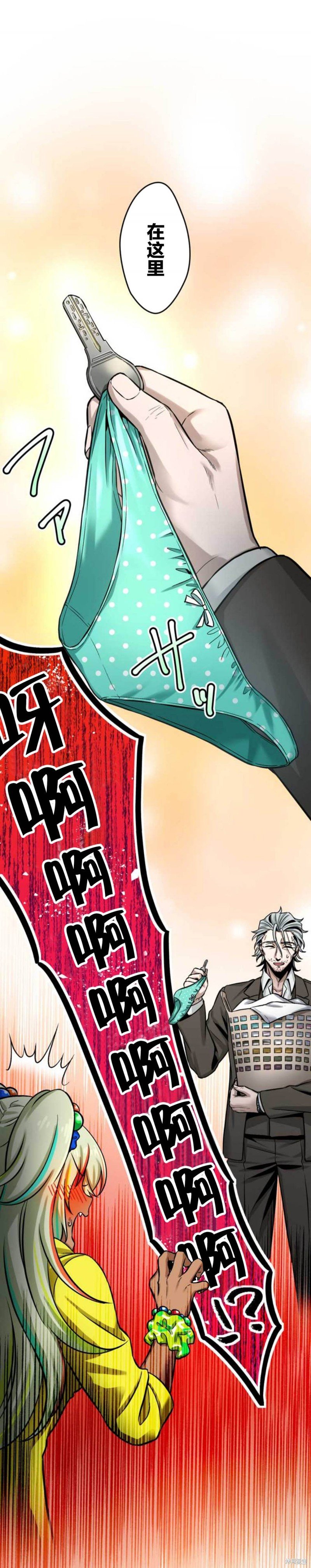 第8话