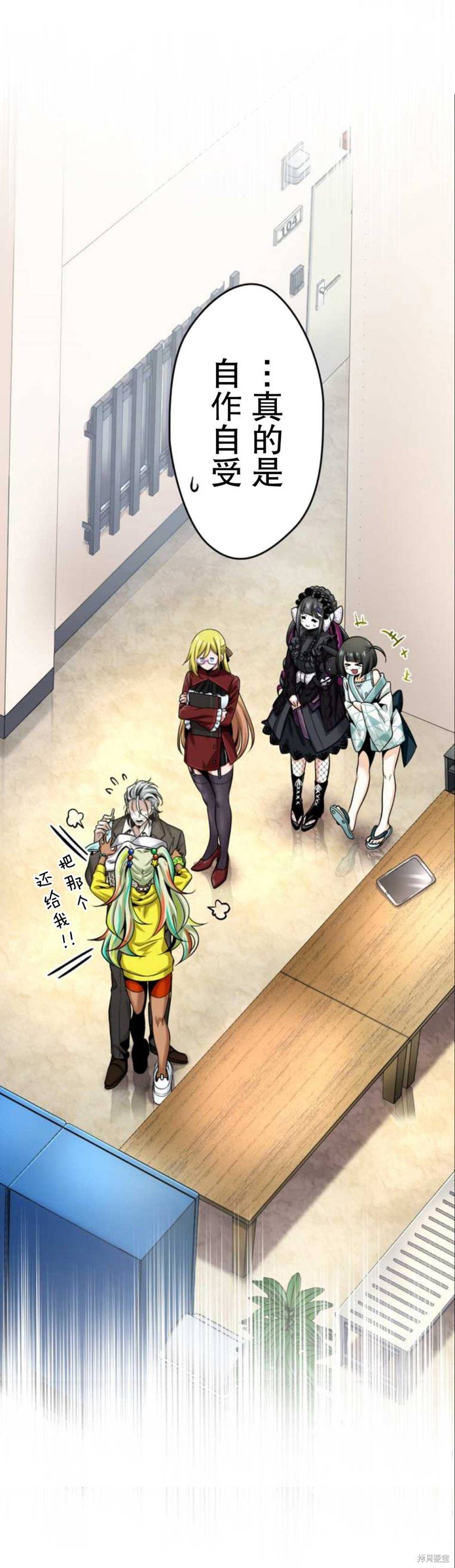 第8话