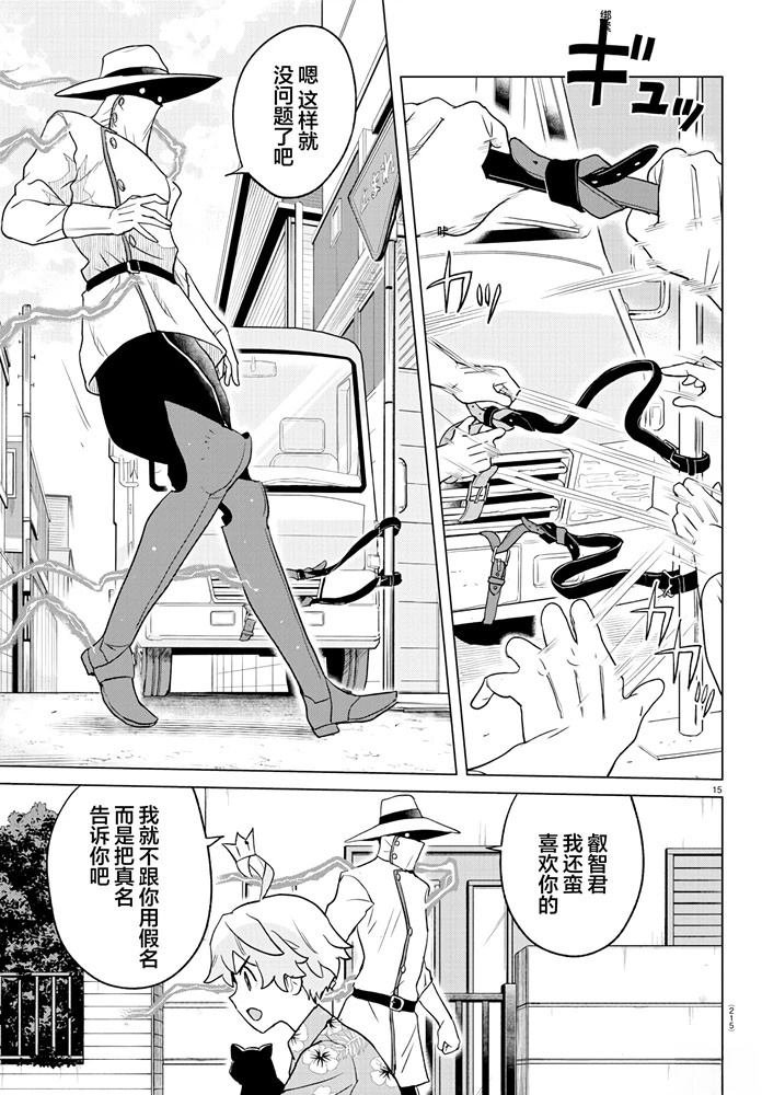 第10话