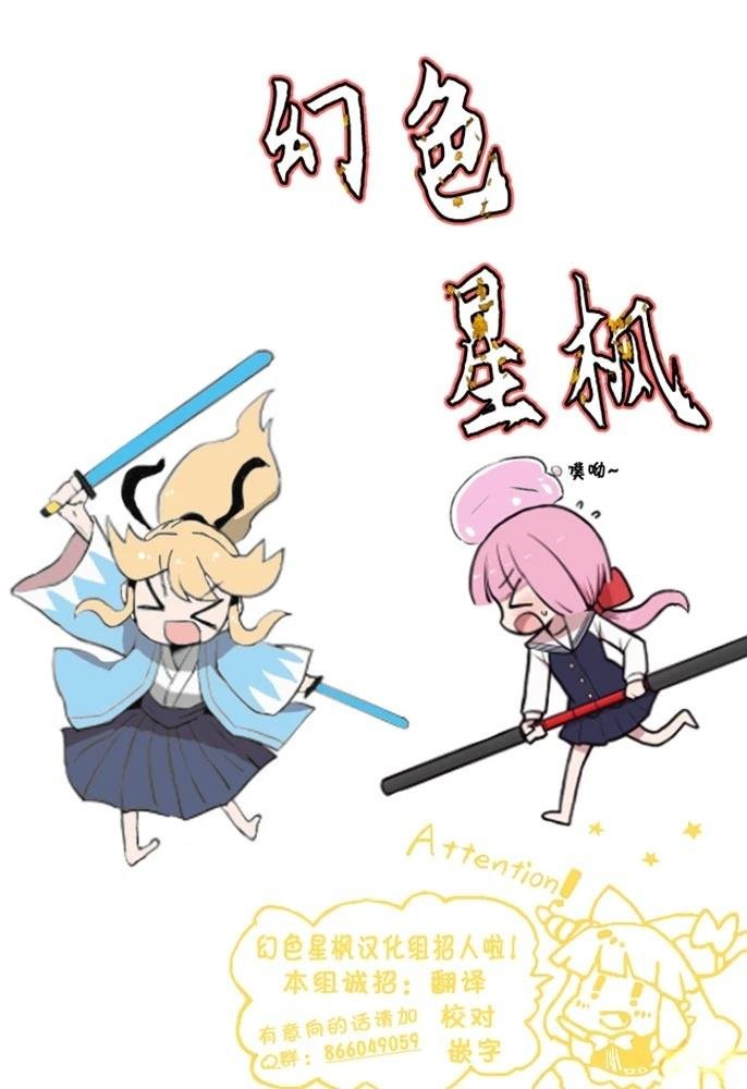 第12话
