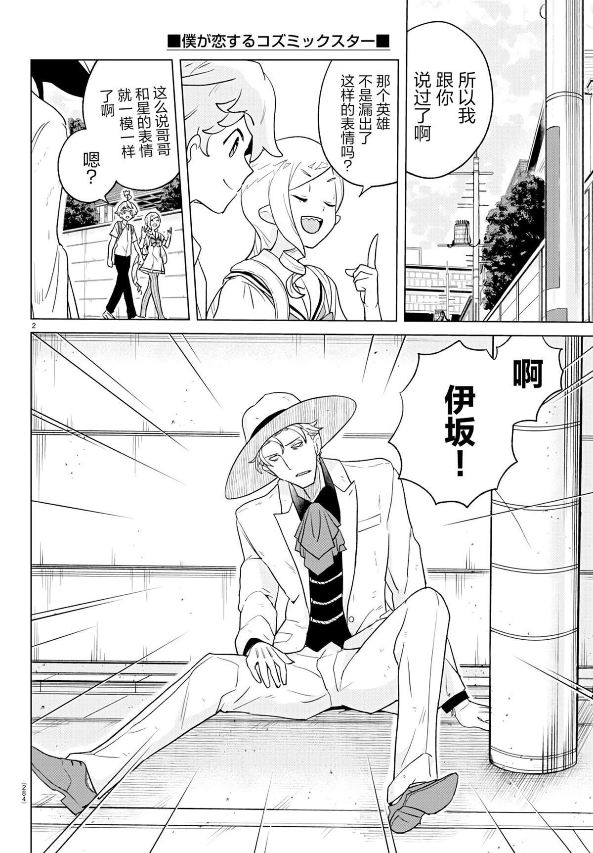 第15话