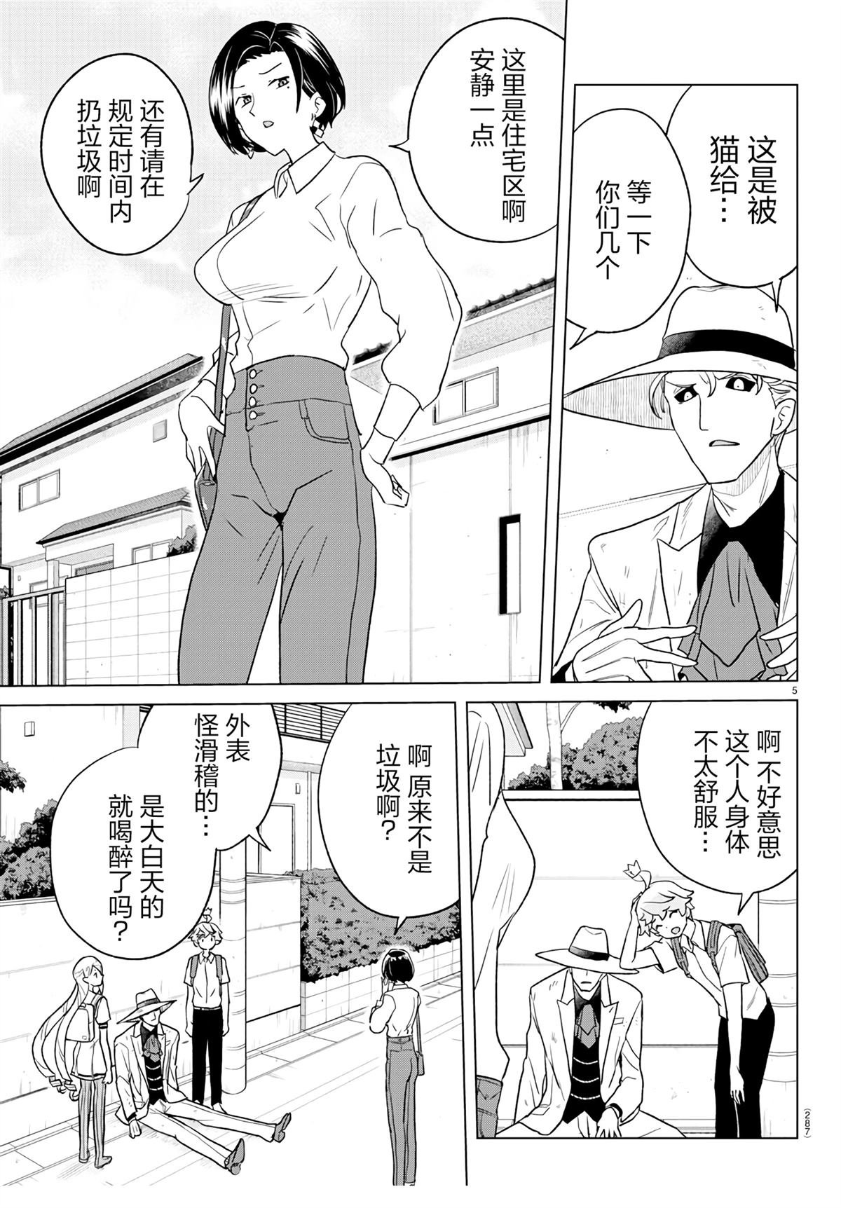 第15话