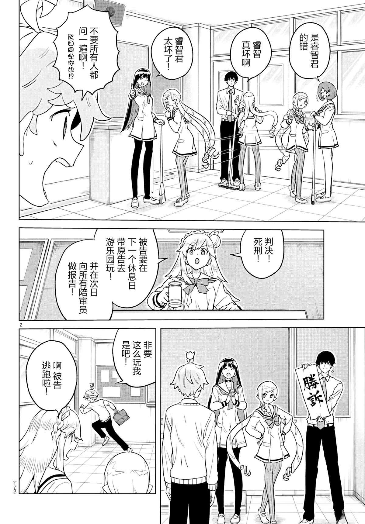 第17话
