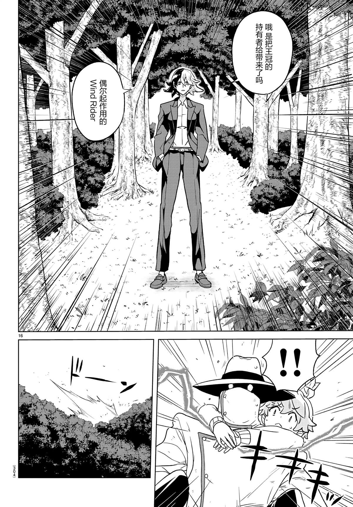 第18话