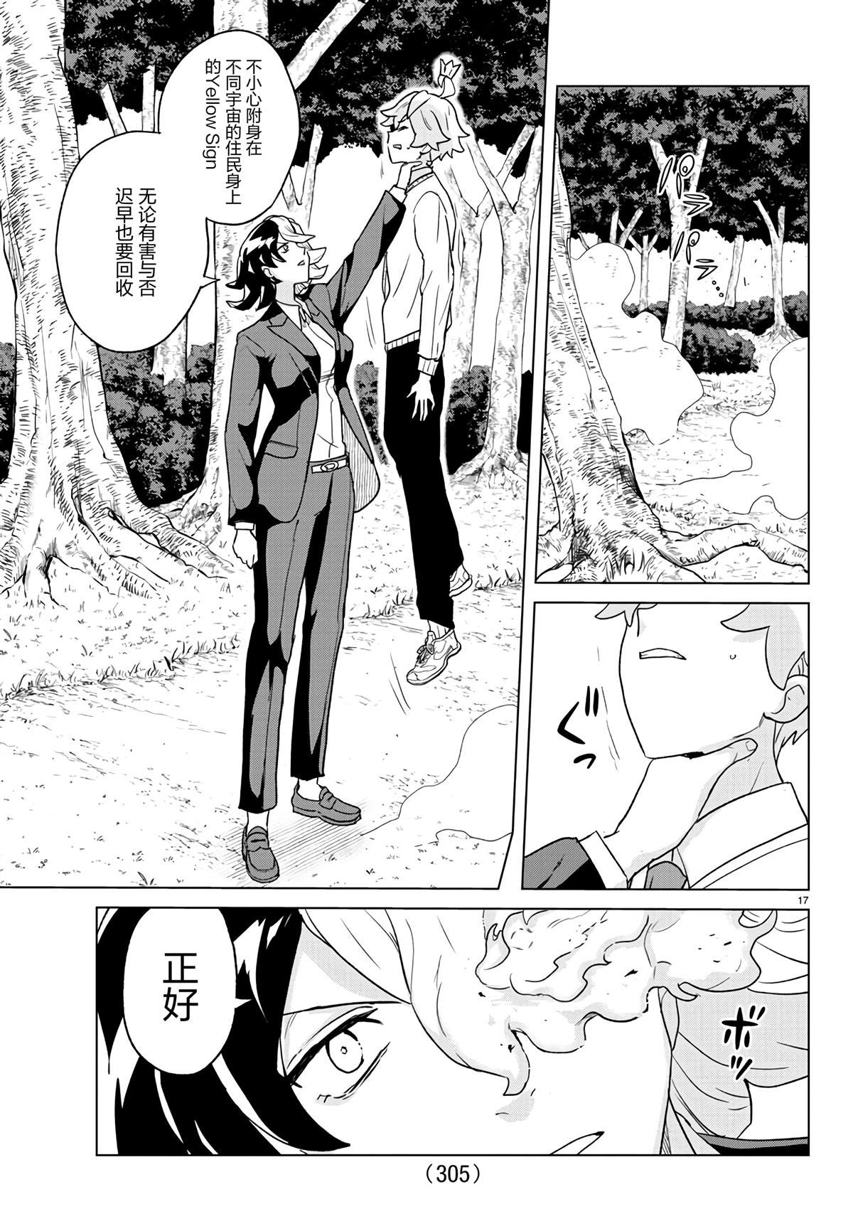 第18话