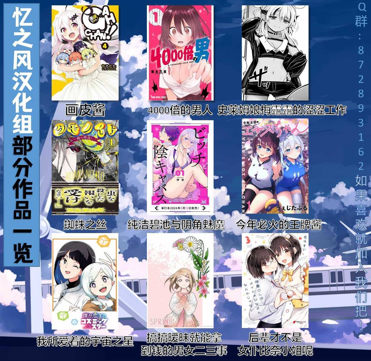 第18话