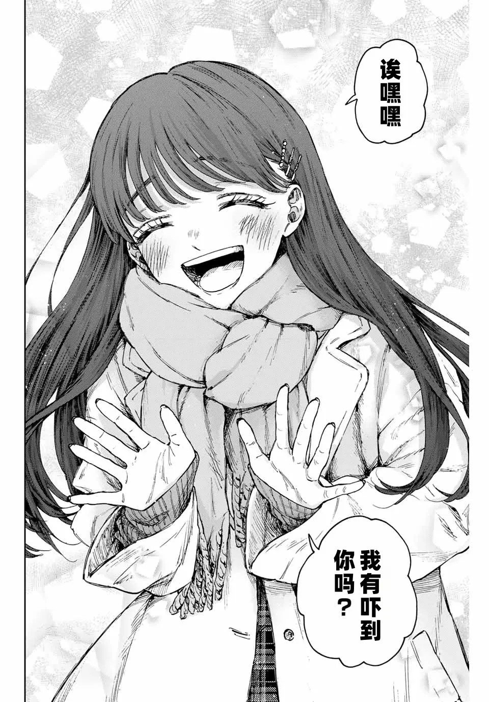 第99话