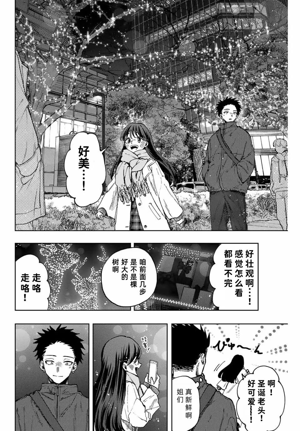 第99话