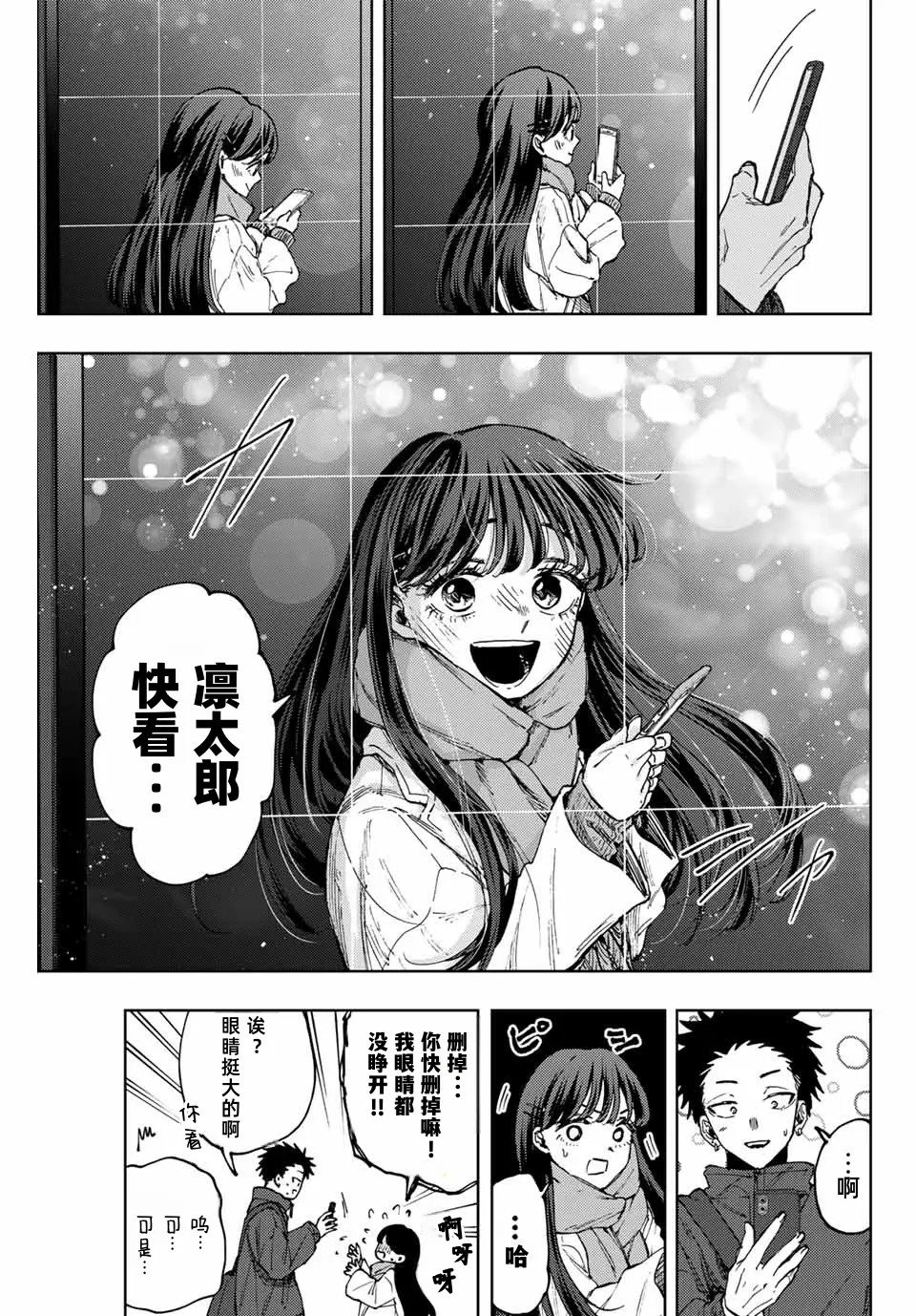 第99话