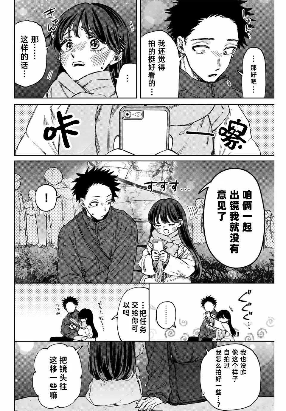 第99话