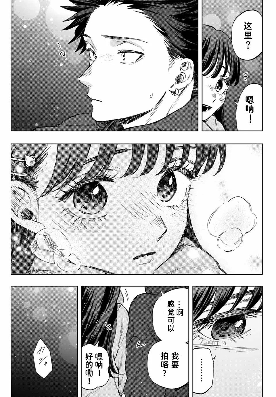 第99话