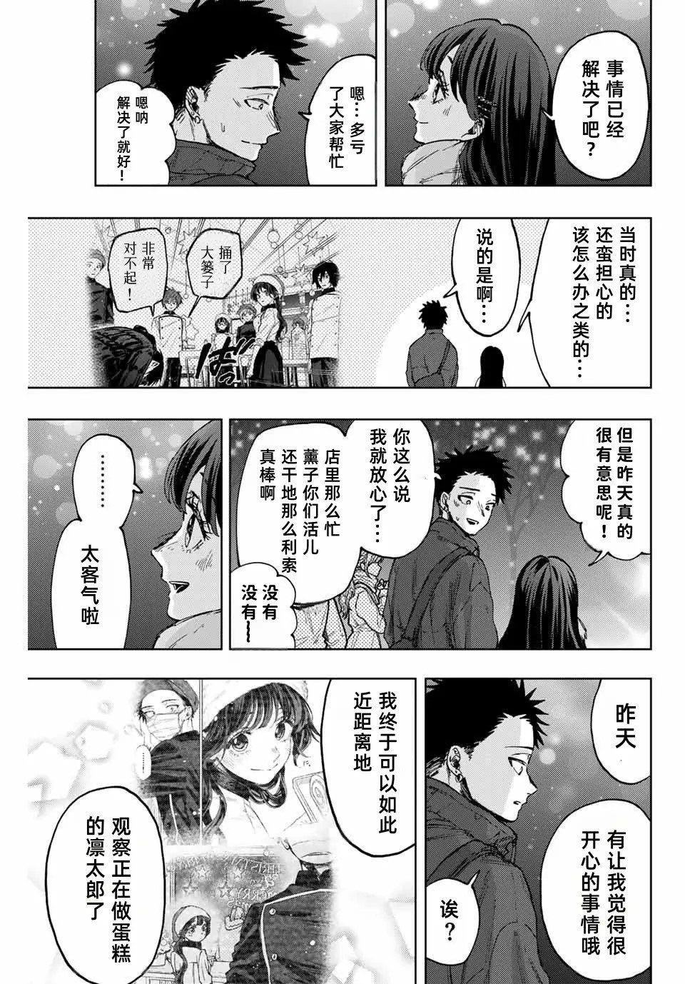 第99话
