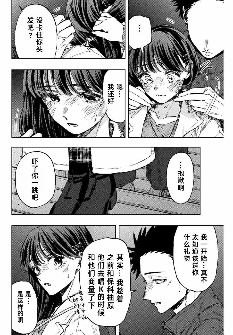 第99话