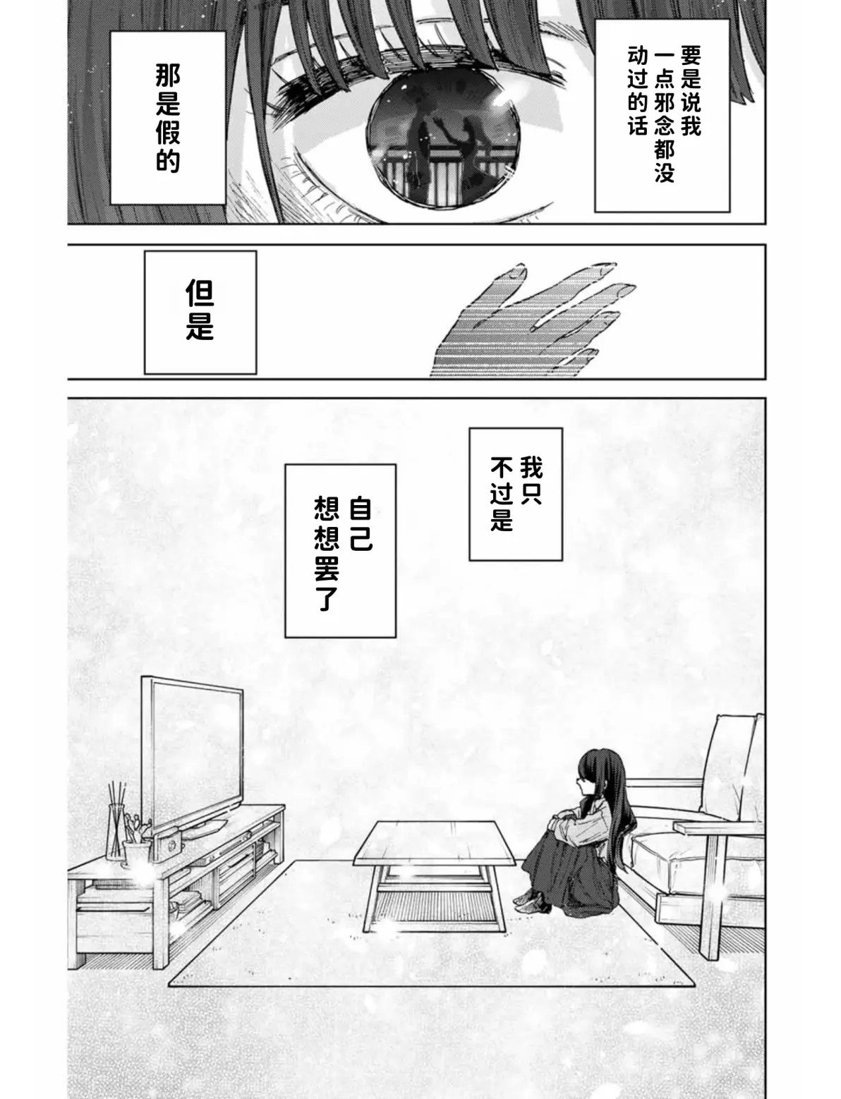 第100话