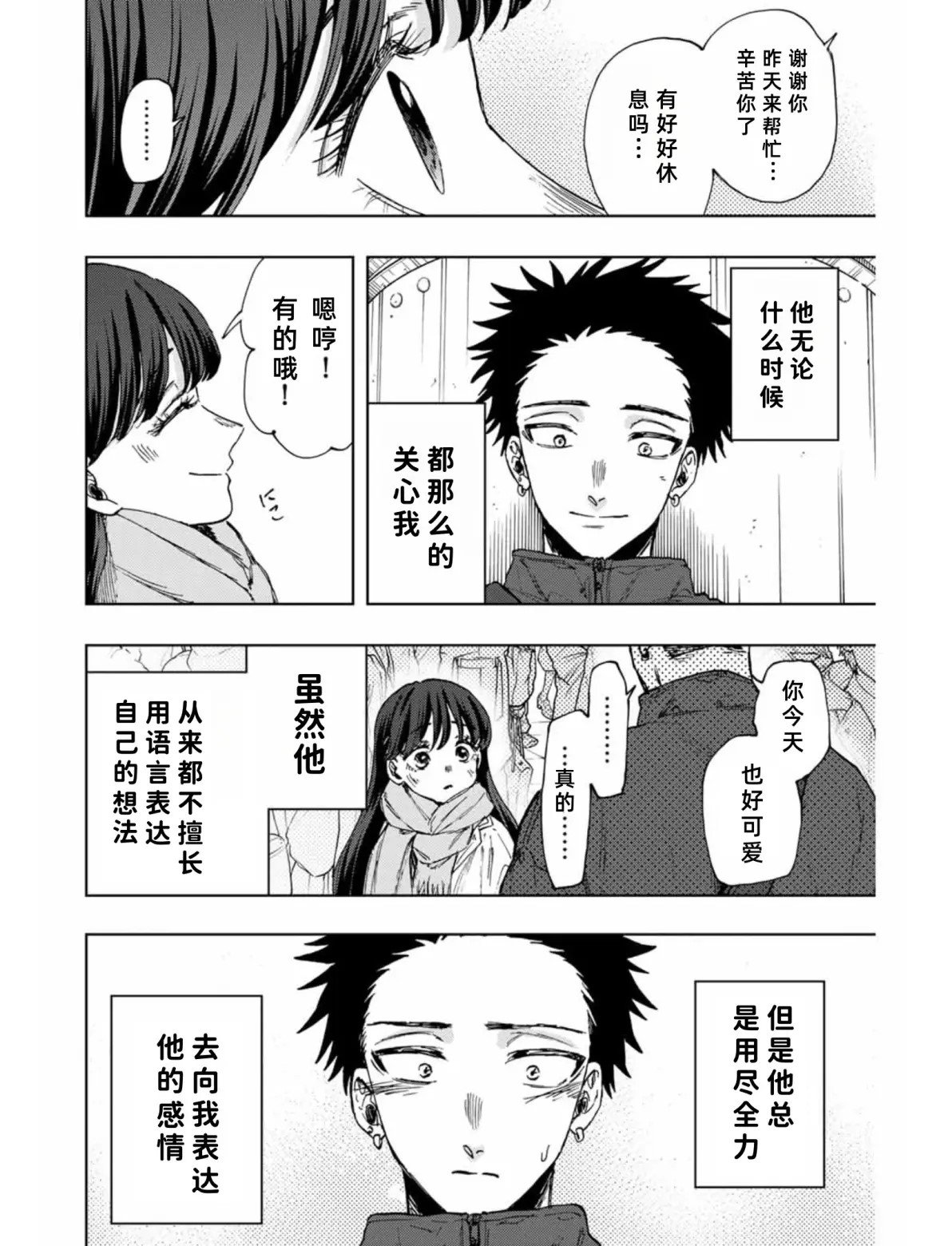 第100话