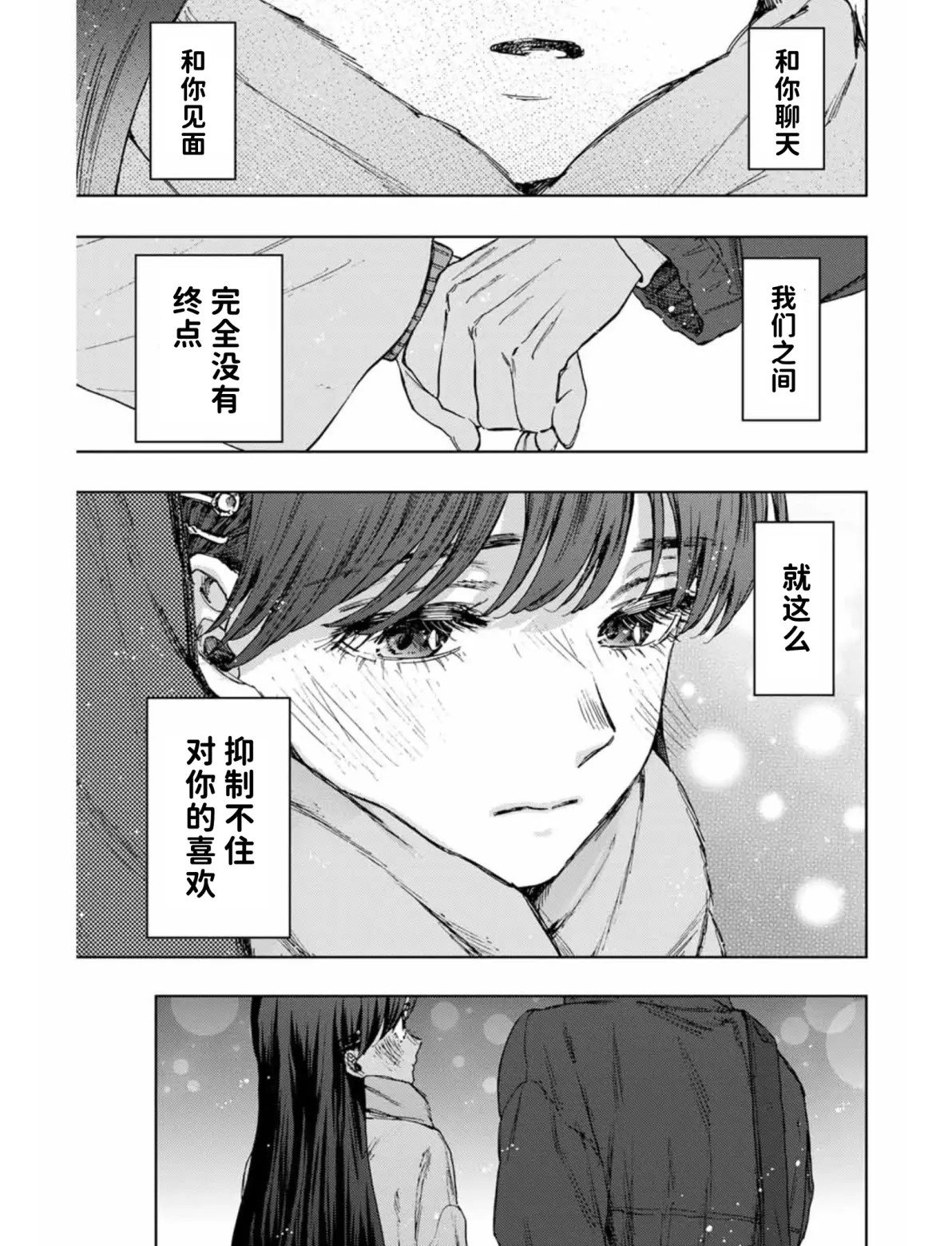 第100话