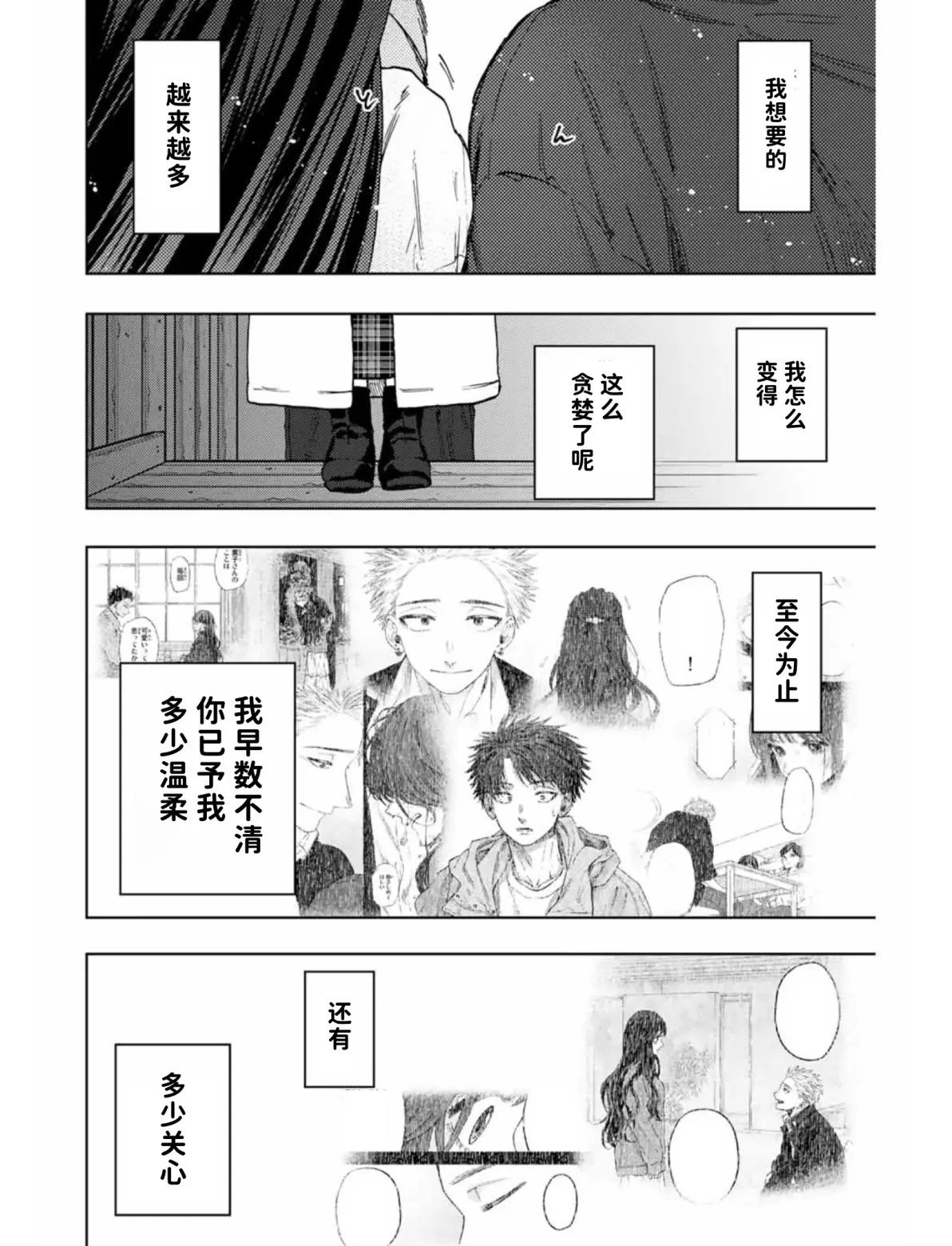 第100话