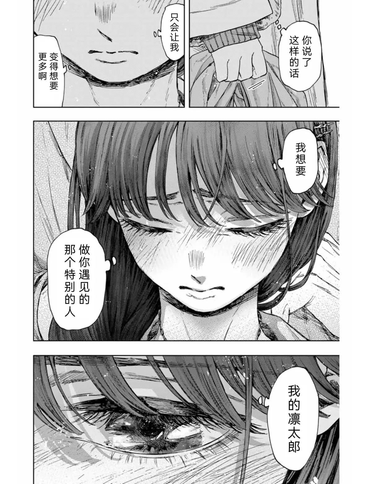 第100话