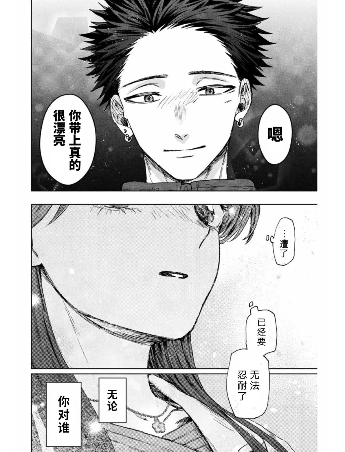 第100话