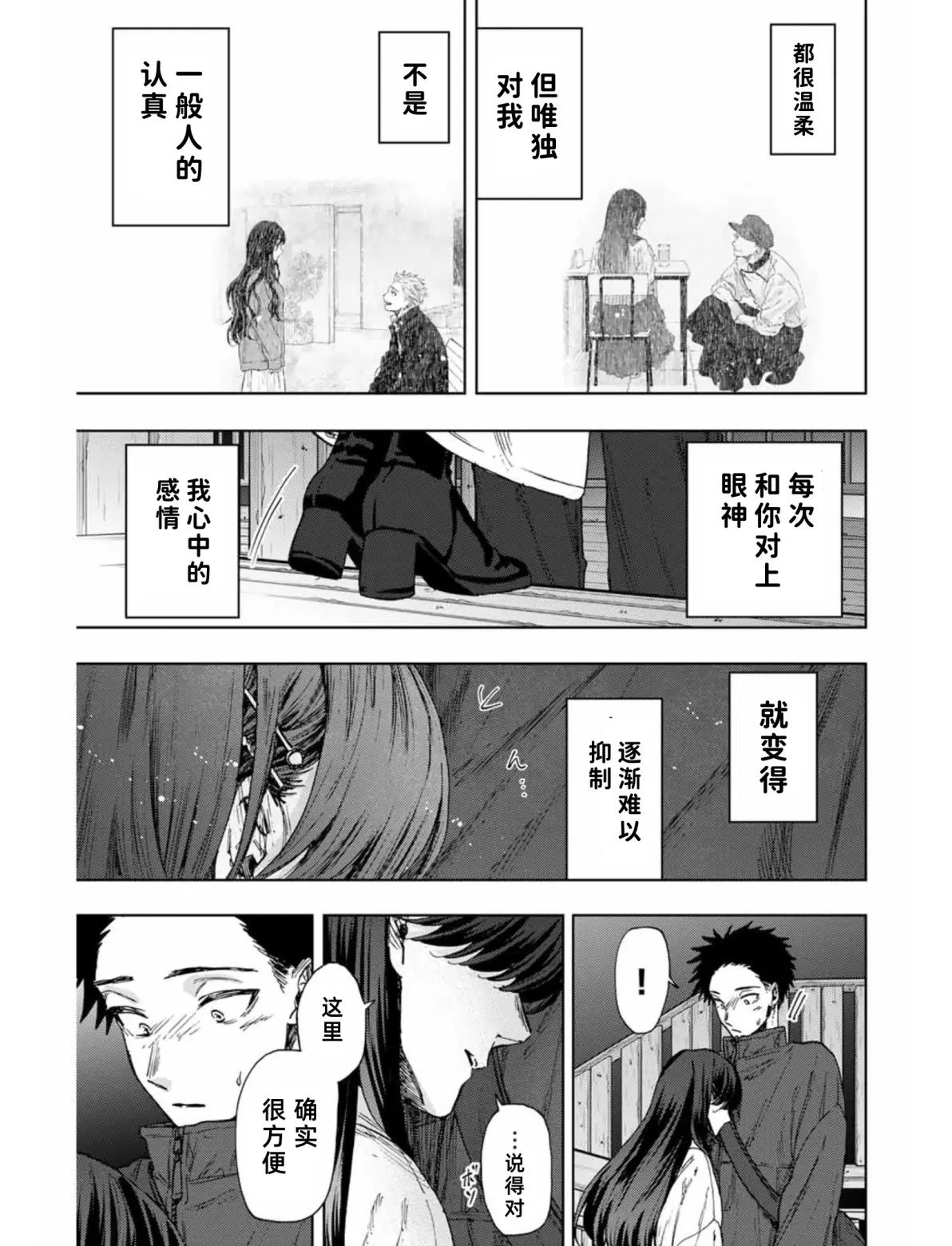 第100话
