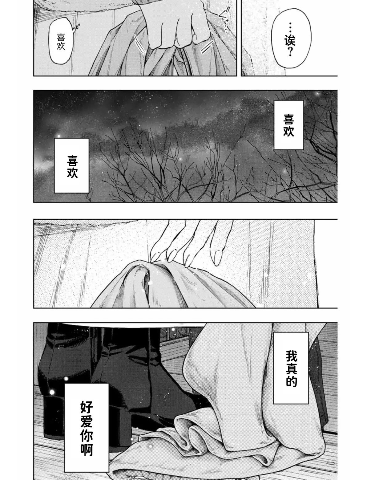 第100话