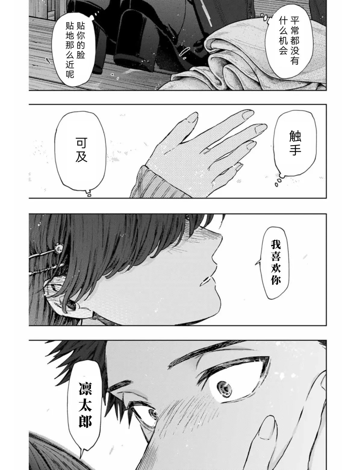 第100话