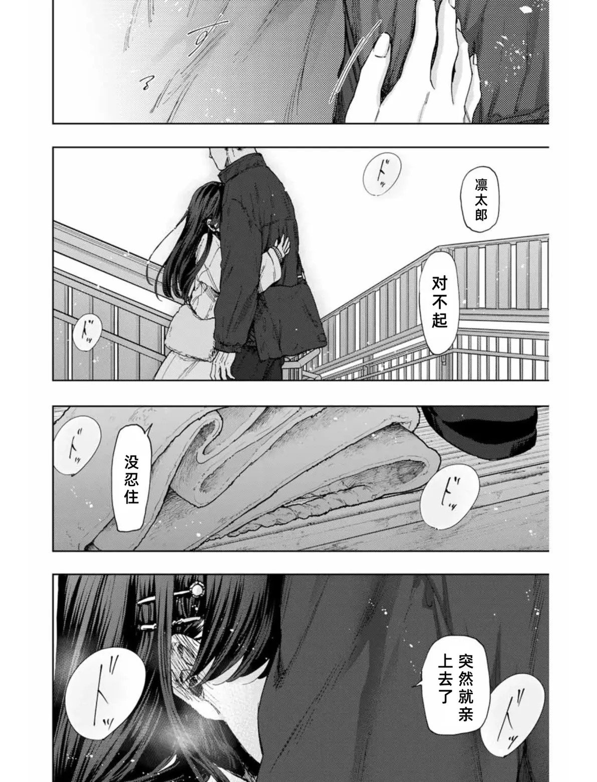 第100话