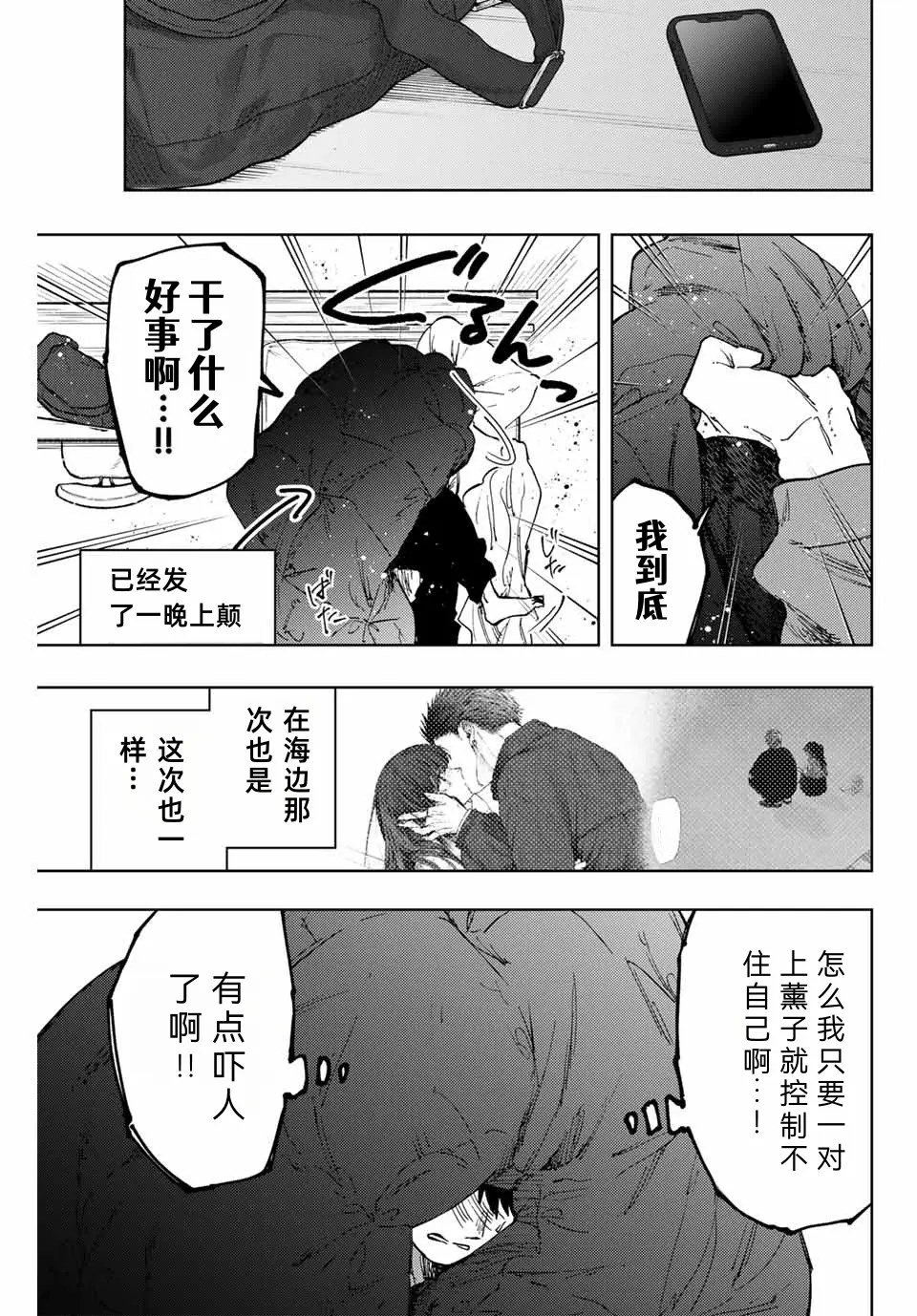 第101话