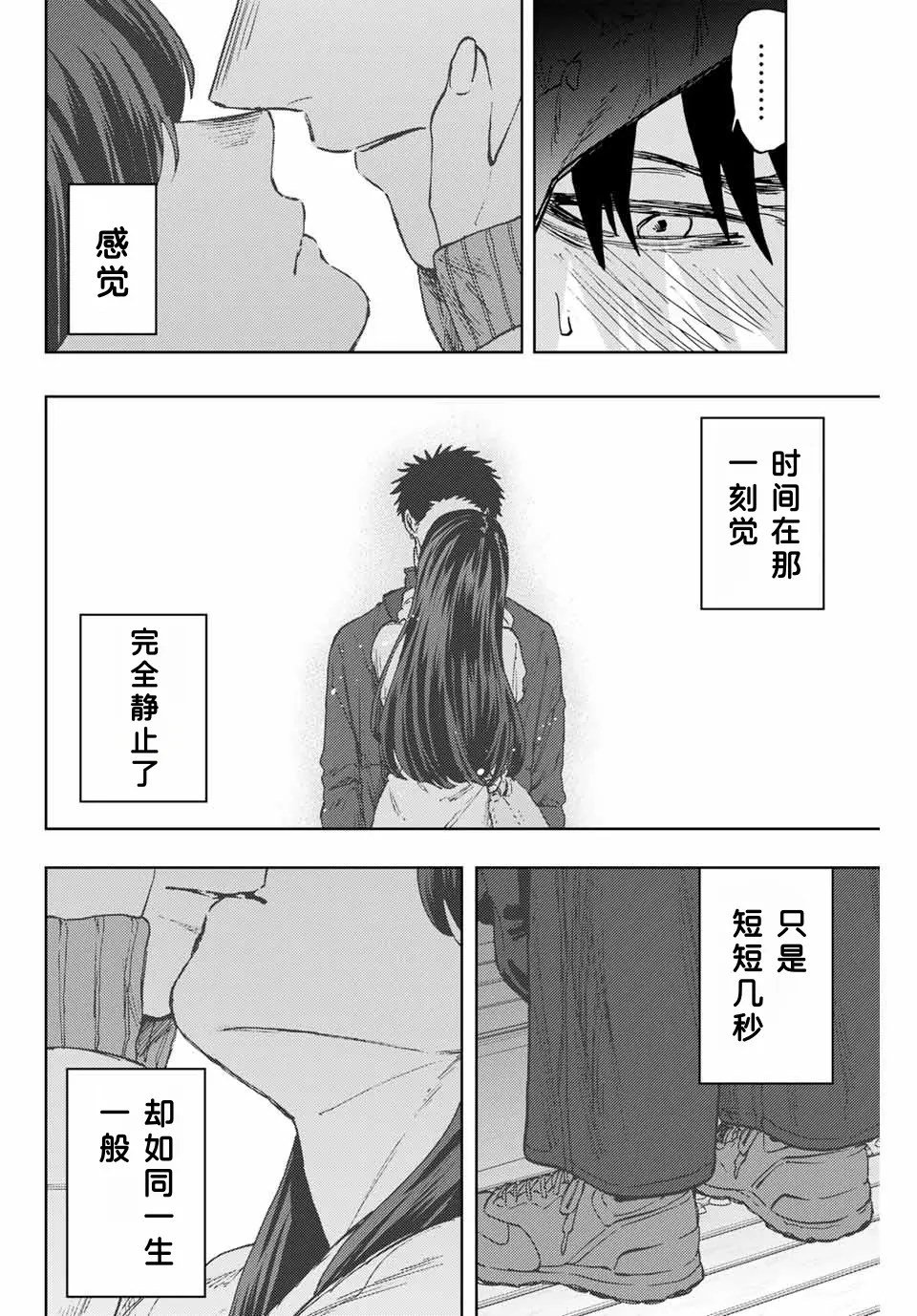 第101话