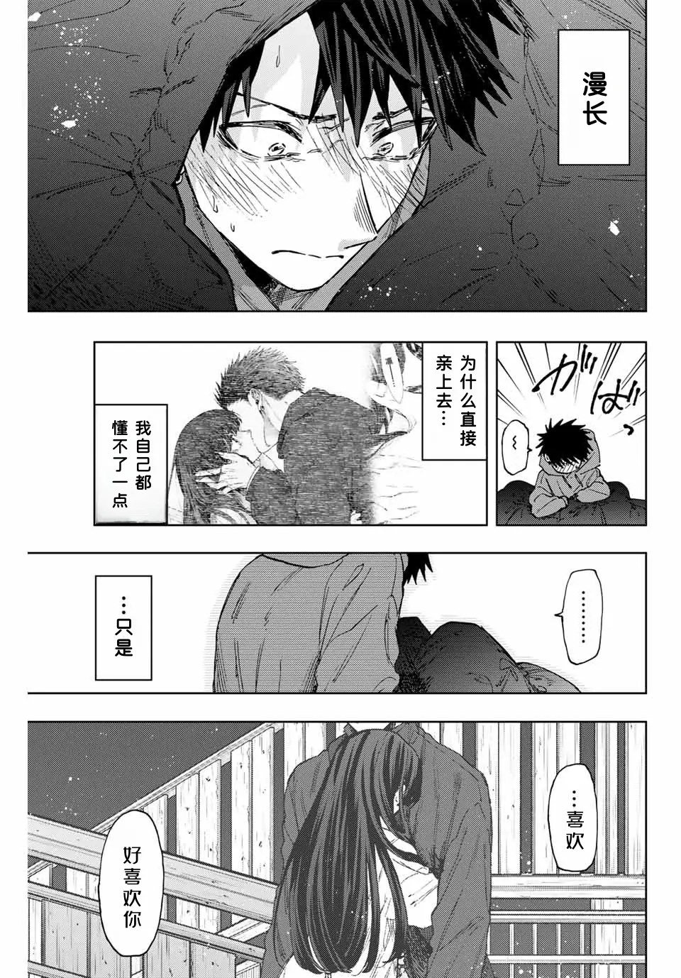 第101话