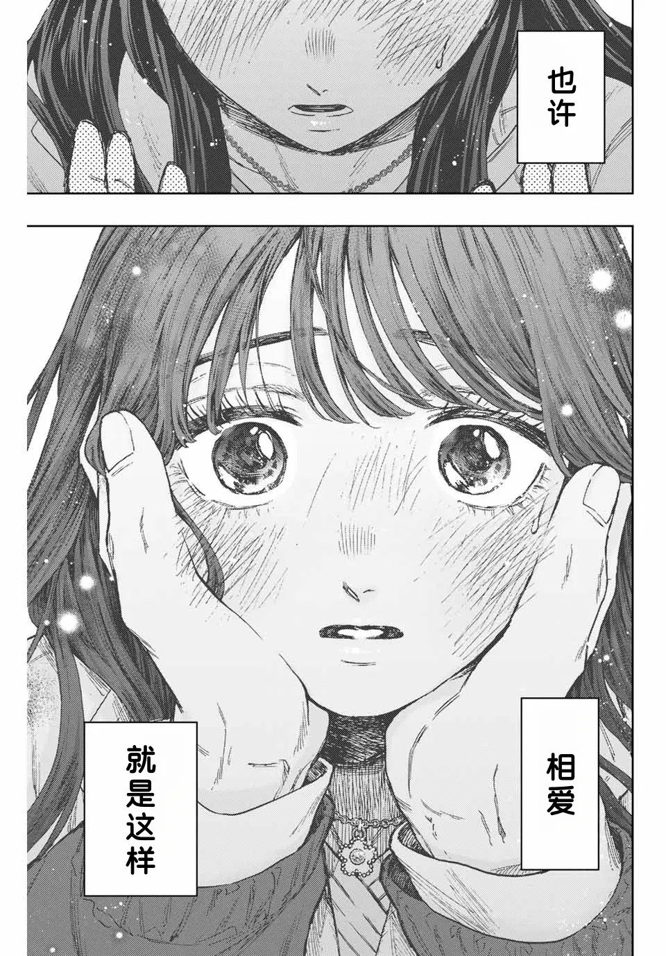 第101话