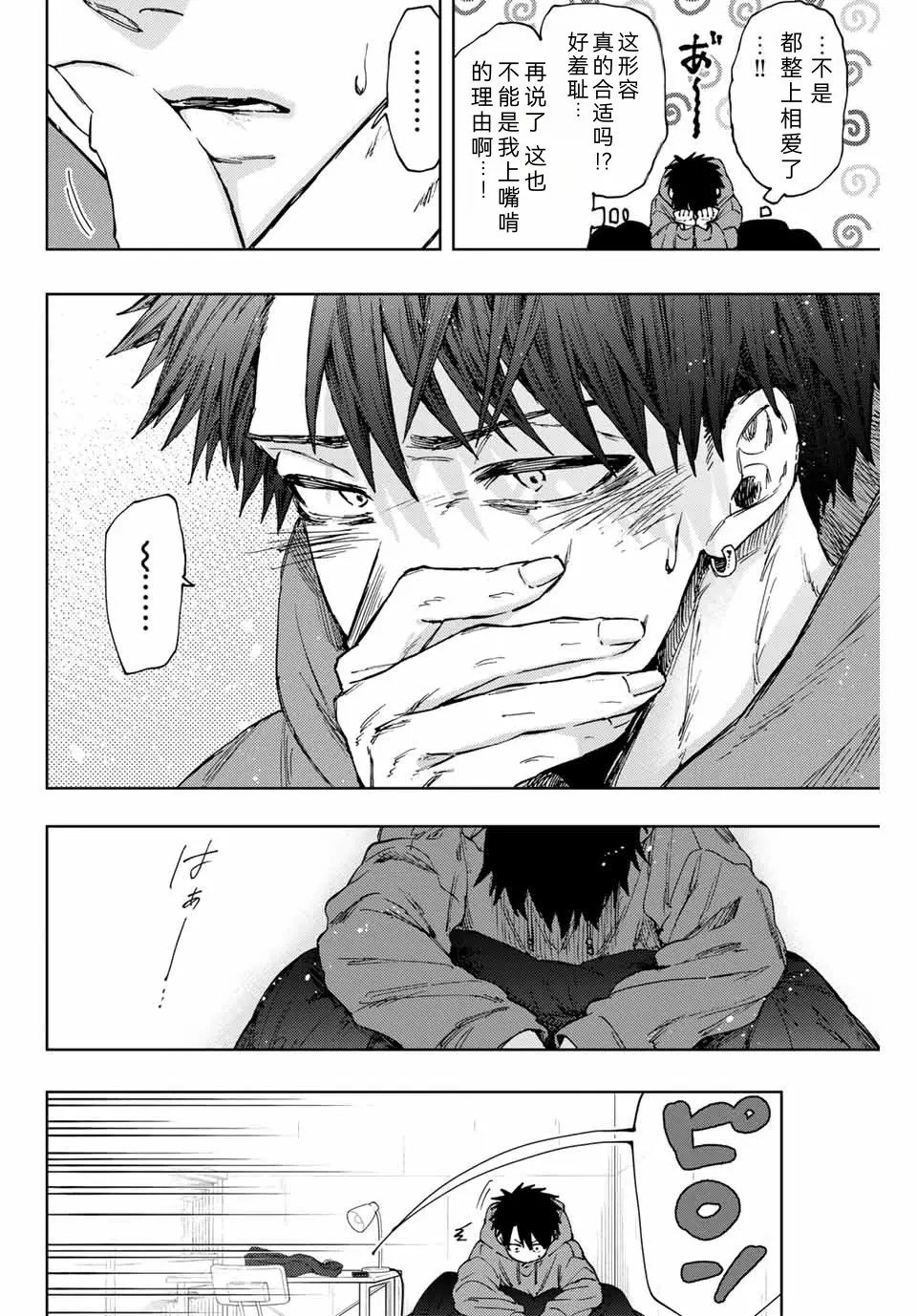 第101话
