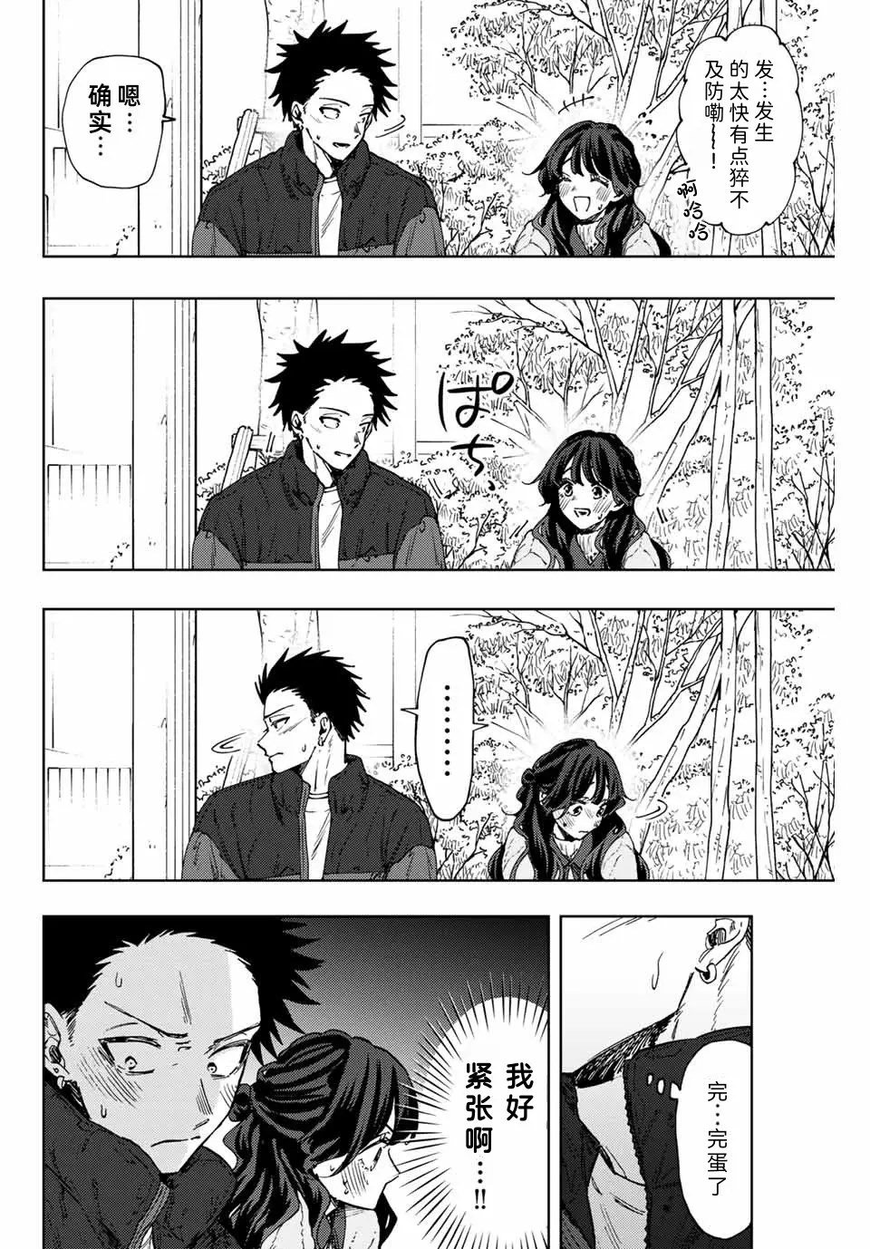 第101话