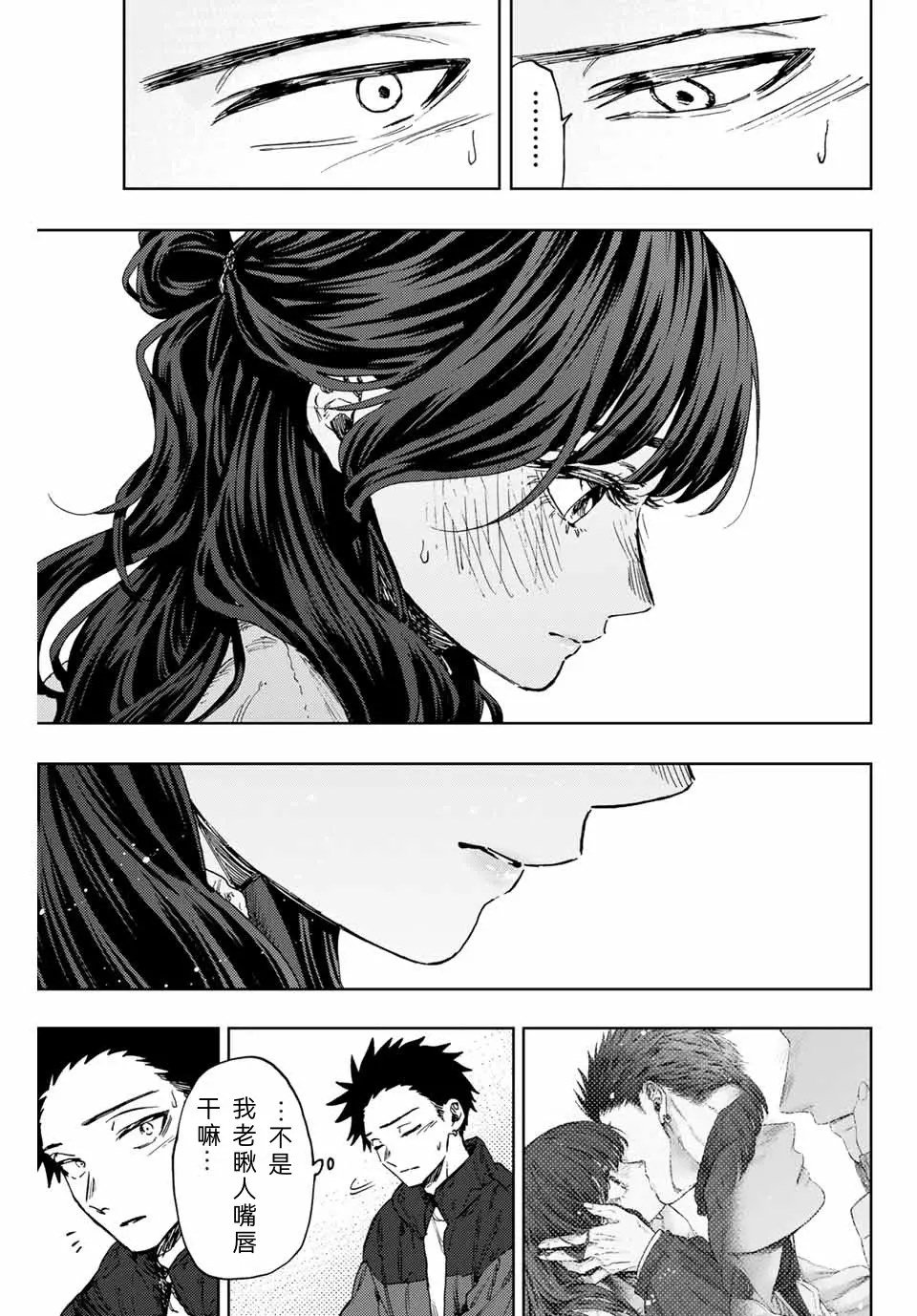 第101话