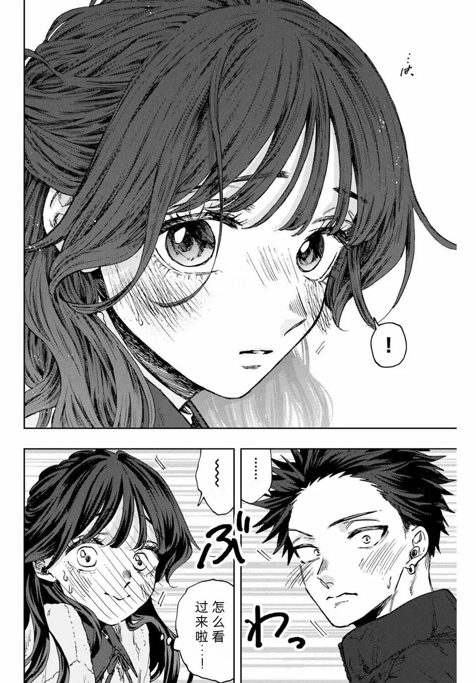 第101话