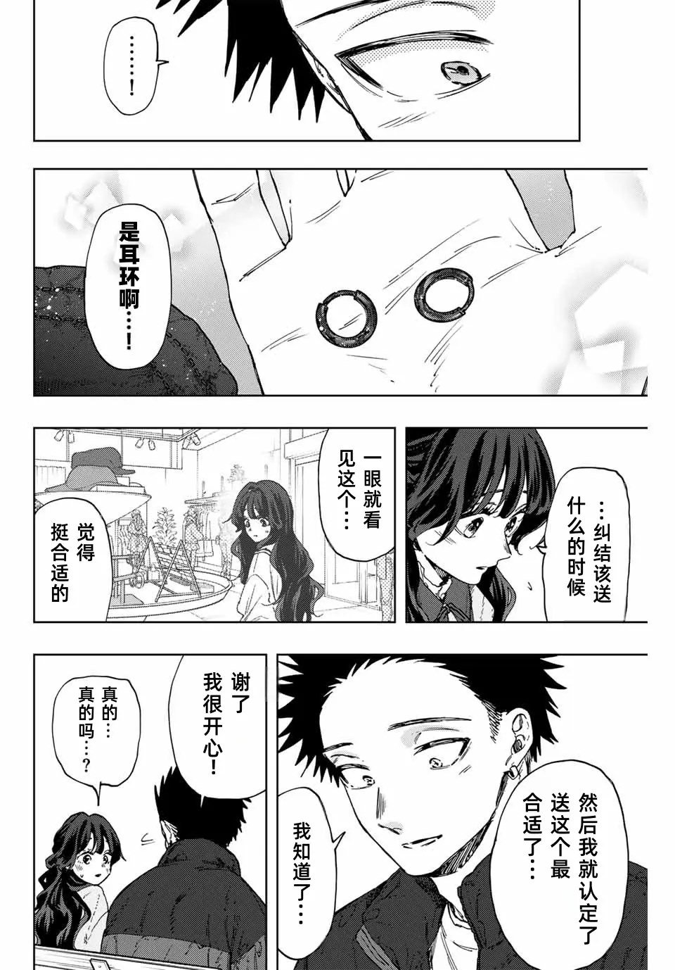 第101话