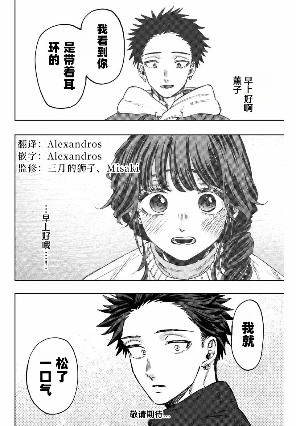 第101话