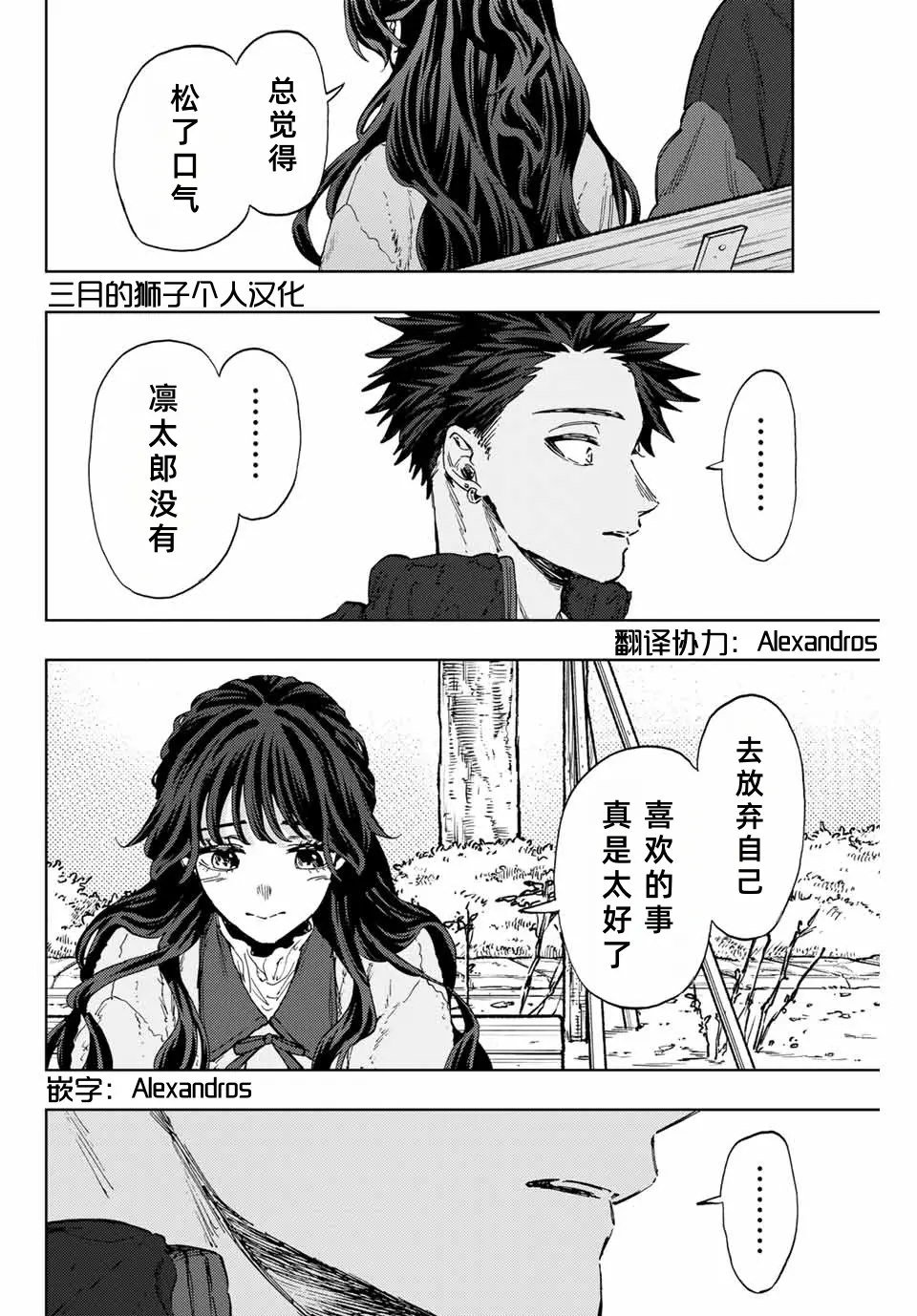 第102话
