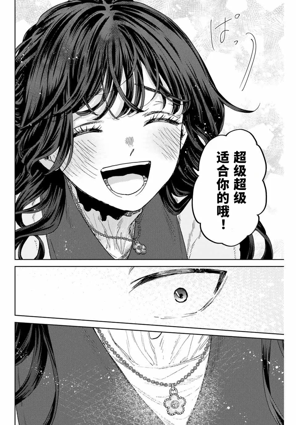 第102话