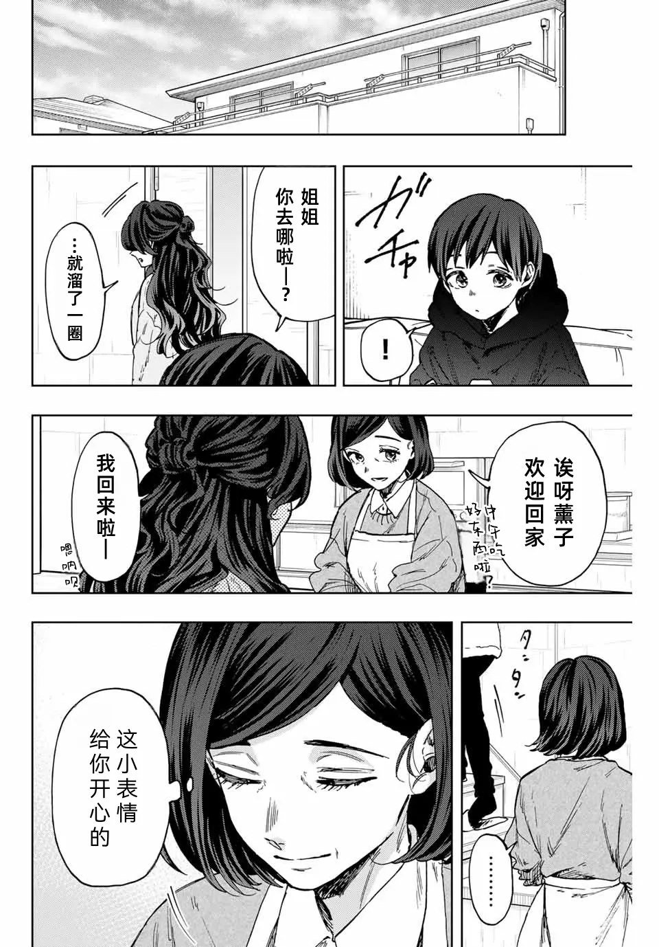 第102话