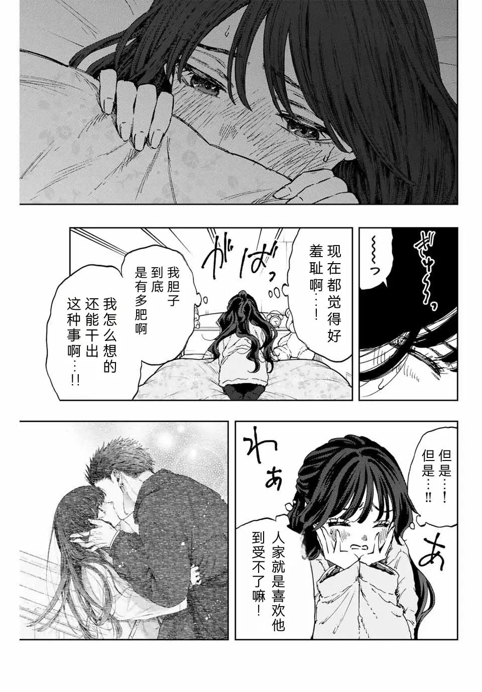 第102话