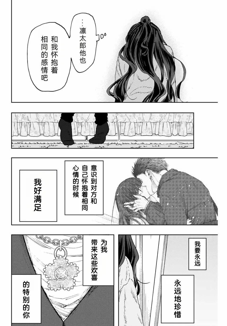 第102话